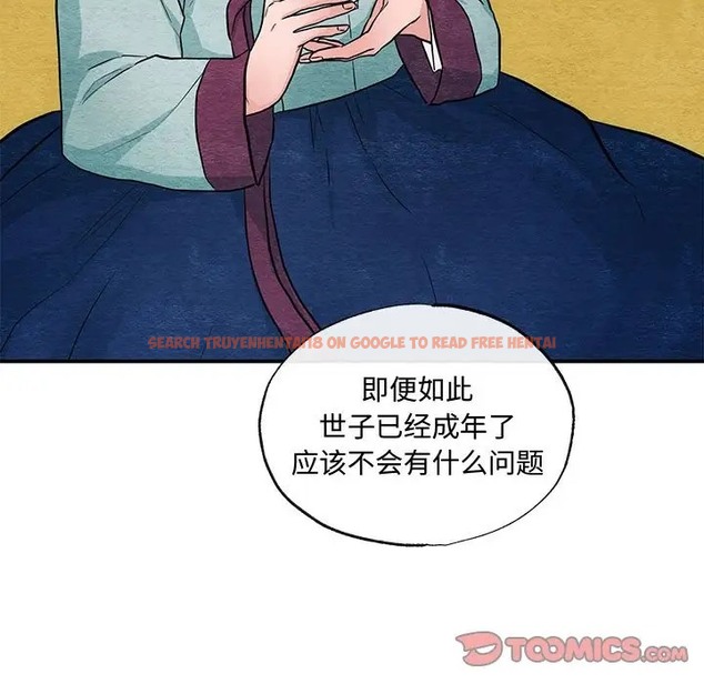 查看漫画狂眼 - 第24話 - tymanga.com中的2022412图片