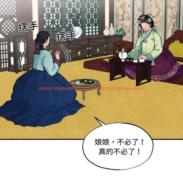 查看漫画狂眼 - 第24話 - tymanga.com中的2022414图片
