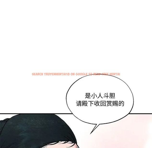 查看漫画狂眼 - 第24話 - tymanga.com中的2022415图片