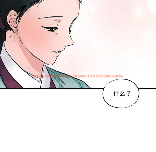 查看漫画狂眼 - 第24話 - tymanga.com中的2022416图片