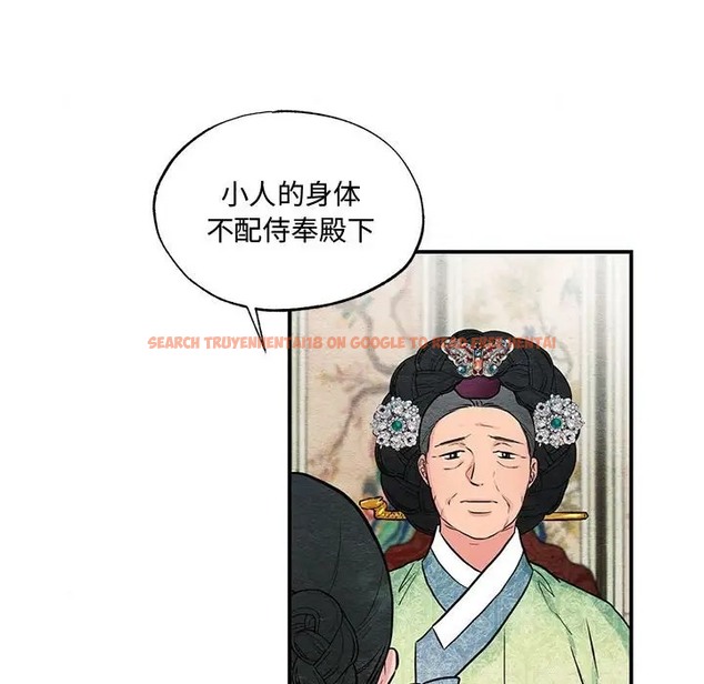 查看漫画狂眼 - 第24話 - tymanga.com中的2022417图片
