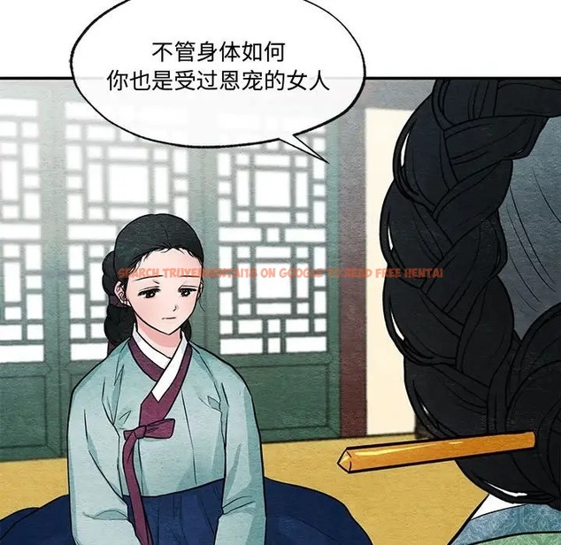 查看漫画狂眼 - 第24話 - tymanga.com中的2022419图片