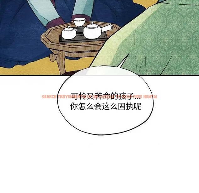 查看漫画狂眼 - 第24話 - tymanga.com中的2022420图片