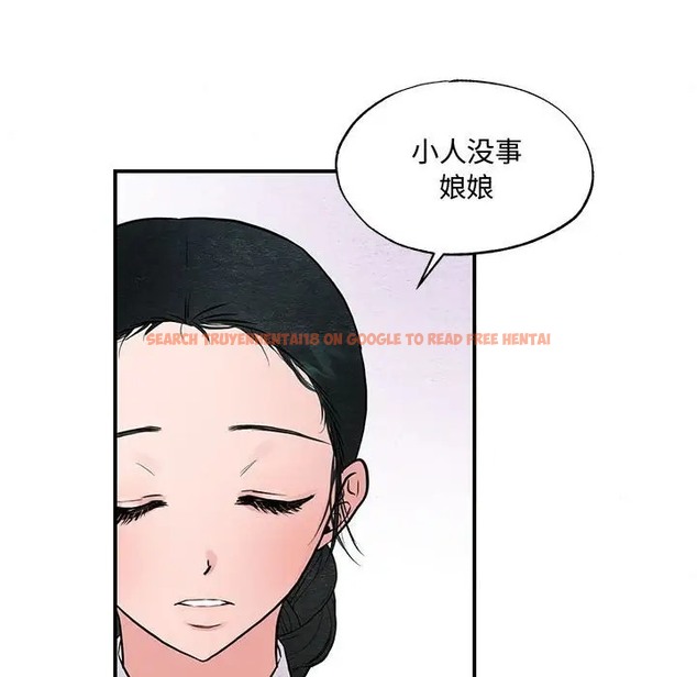 查看漫画狂眼 - 第24話 - tymanga.com中的2022421图片