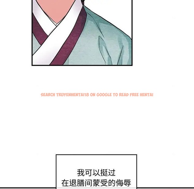 查看漫画狂眼 - 第24話 - tymanga.com中的2022422图片