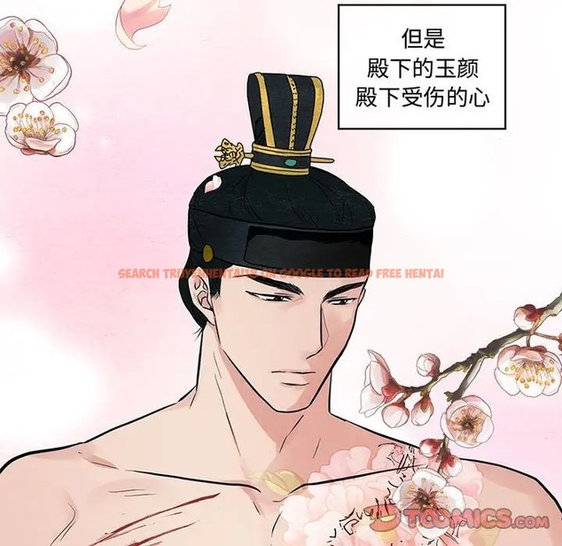 查看漫画狂眼 - 第24話 - tymanga.com中的2022424图片