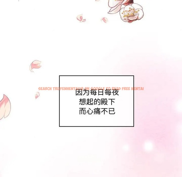 查看漫画狂眼 - 第24話 - tymanga.com中的2022426图片