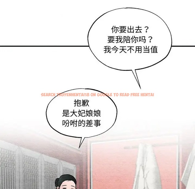 查看漫画狂眼 - 第24話 - tymanga.com中的2022431图片