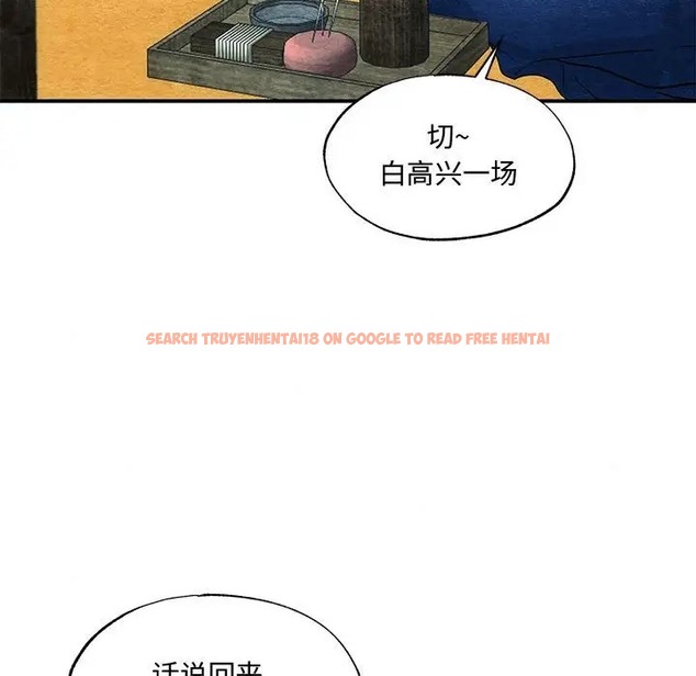 查看漫画狂眼 - 第24話 - tymanga.com中的2022433图片