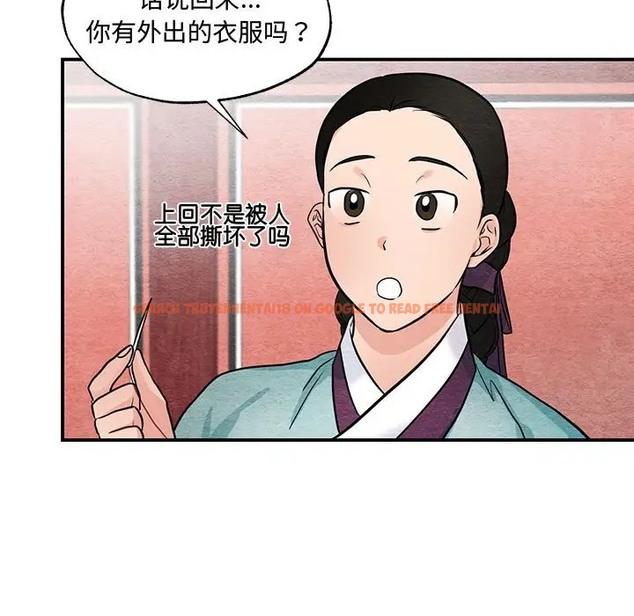 查看漫画狂眼 - 第24話 - tymanga.com中的2022434图片