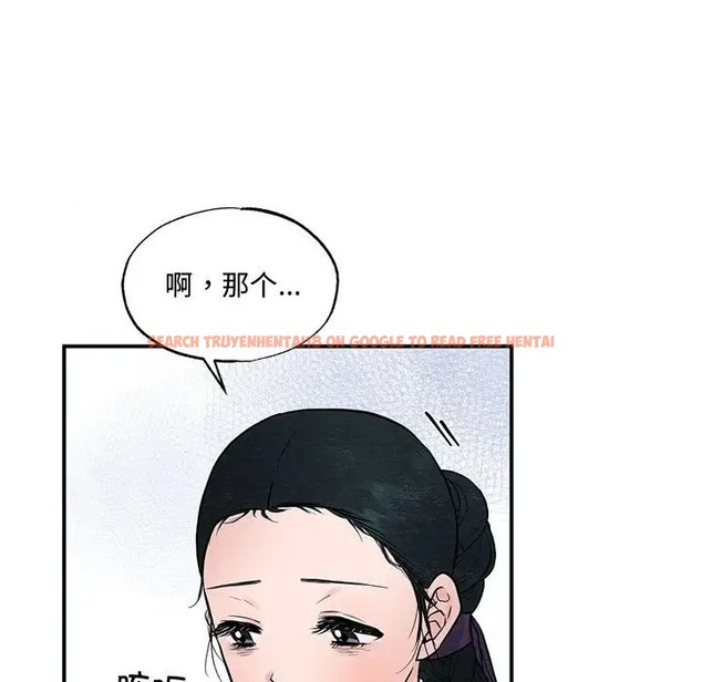 查看漫画狂眼 - 第24話 - tymanga.com中的2022435图片