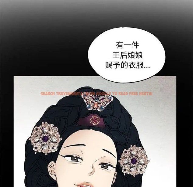 查看漫画狂眼 - 第24話 - tymanga.com中的2022437图片