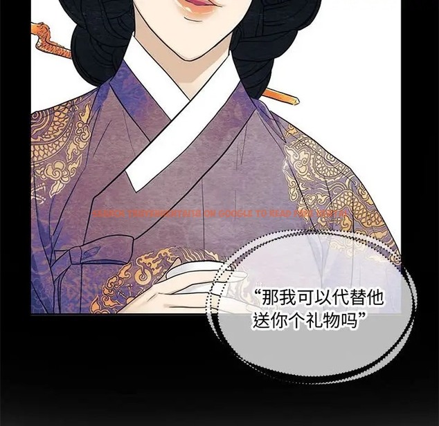 查看漫画狂眼 - 第24話 - tymanga.com中的2022438图片