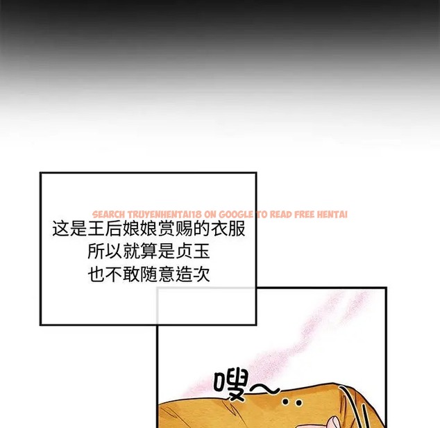 查看漫画狂眼 - 第24話 - tymanga.com中的2022439图片