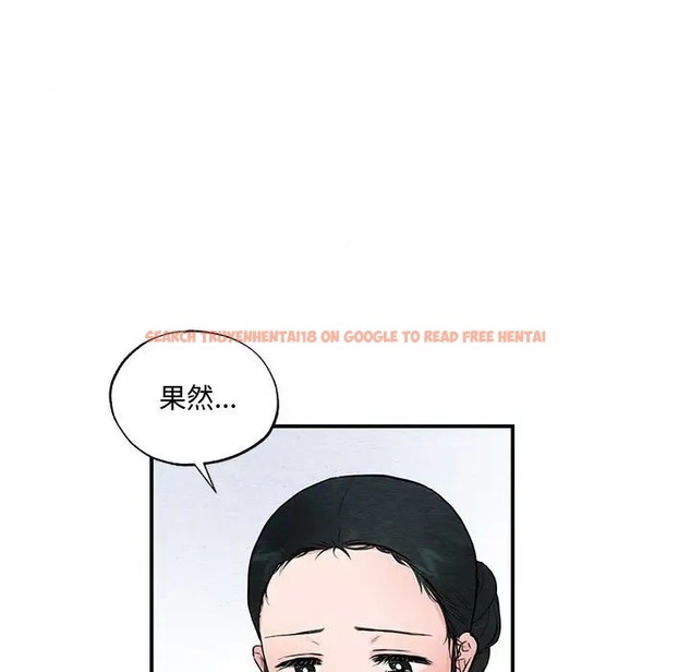 查看漫画狂眼 - 第24話 - tymanga.com中的2022441图片