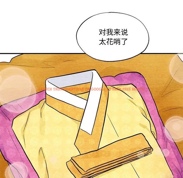 查看漫画狂眼 - 第24話 - tymanga.com中的2022443图片