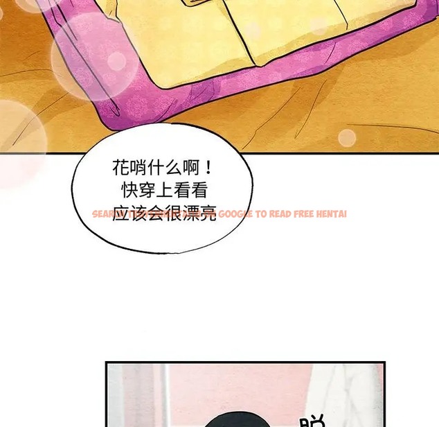 查看漫画狂眼 - 第24話 - tymanga.com中的2022444图片