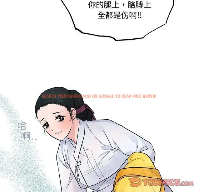 查看漫画狂眼 - 第24話 - tymanga.com中的2022448图片