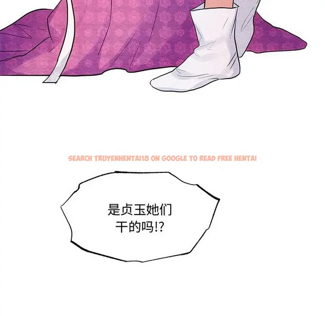 查看漫画狂眼 - 第24話 - tymanga.com中的2022450图片