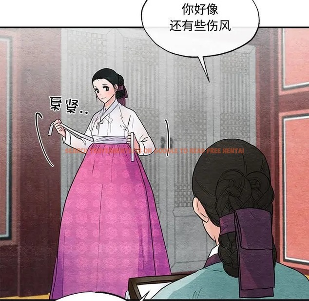 查看漫画狂眼 - 第24話 - tymanga.com中的2022453图片