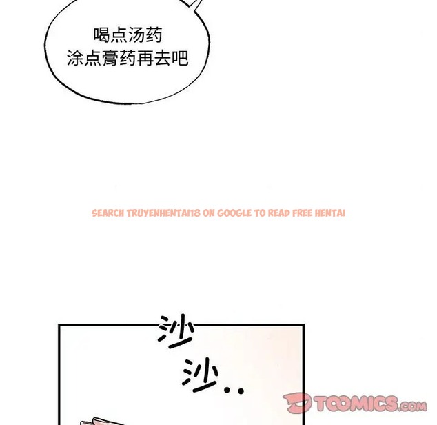 查看漫画狂眼 - 第24話 - tymanga.com中的2022454图片