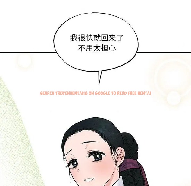 查看漫画狂眼 - 第24話 - tymanga.com中的2022456图片