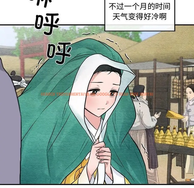查看漫画狂眼 - 第24話 - tymanga.com中的2022461图片