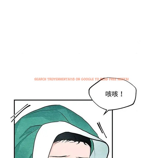 查看漫画狂眼 - 第24話 - tymanga.com中的2022462图片