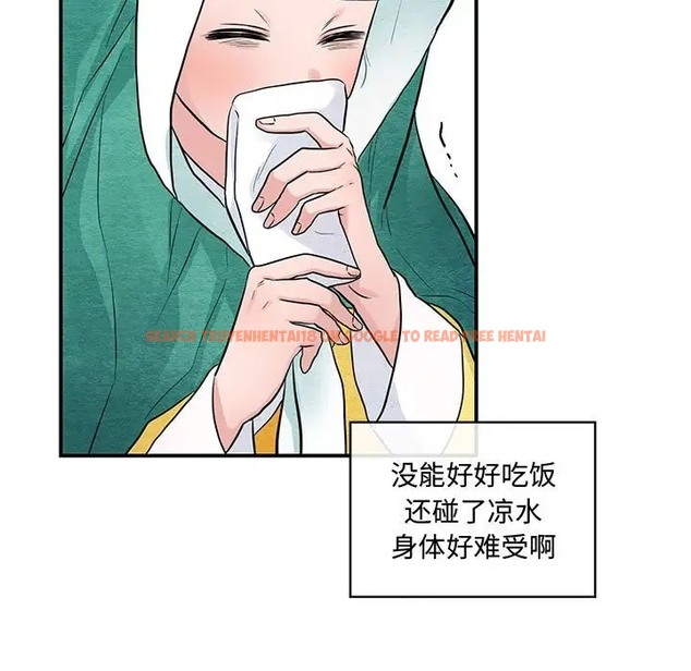 查看漫画狂眼 - 第24話 - tymanga.com中的2022463图片