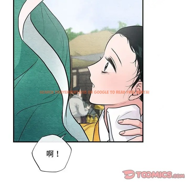 查看漫画狂眼 - 第24話 - tymanga.com中的2022466图片