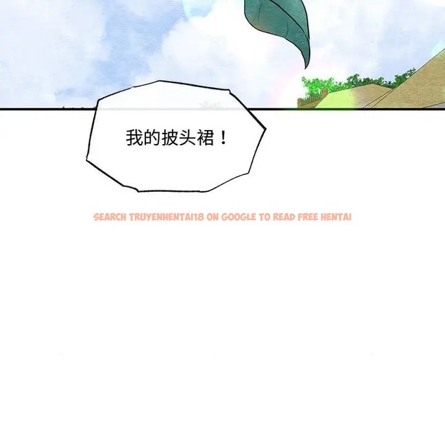 查看漫画狂眼 - 第24話 - tymanga.com中的2022468图片
