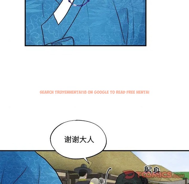 查看漫画狂眼 - 第24話 - tymanga.com中的2022478图片