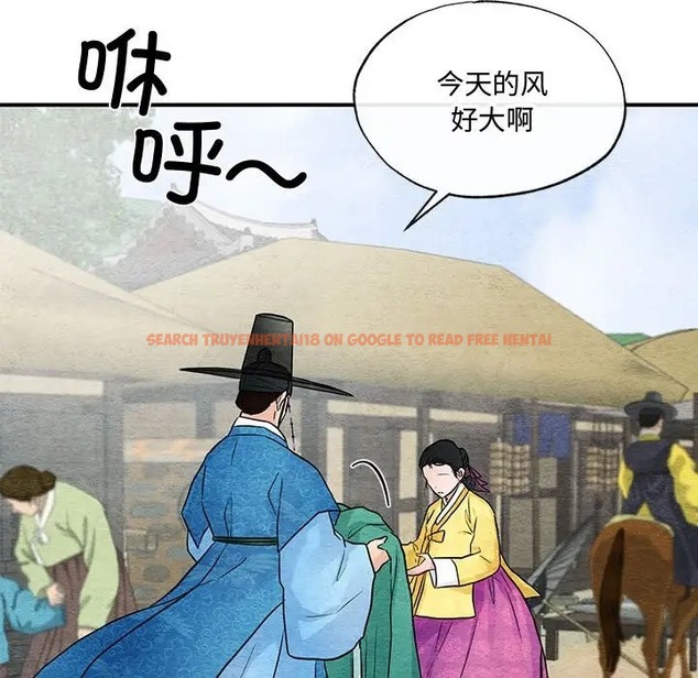 查看漫画狂眼 - 第24話 - tymanga.com中的2022480图片