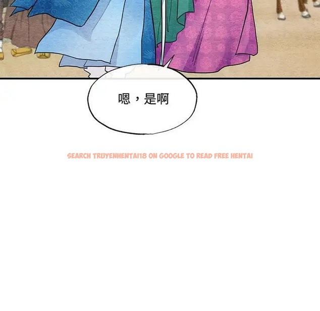 查看漫画狂眼 - 第24話 - tymanga.com中的2022481图片