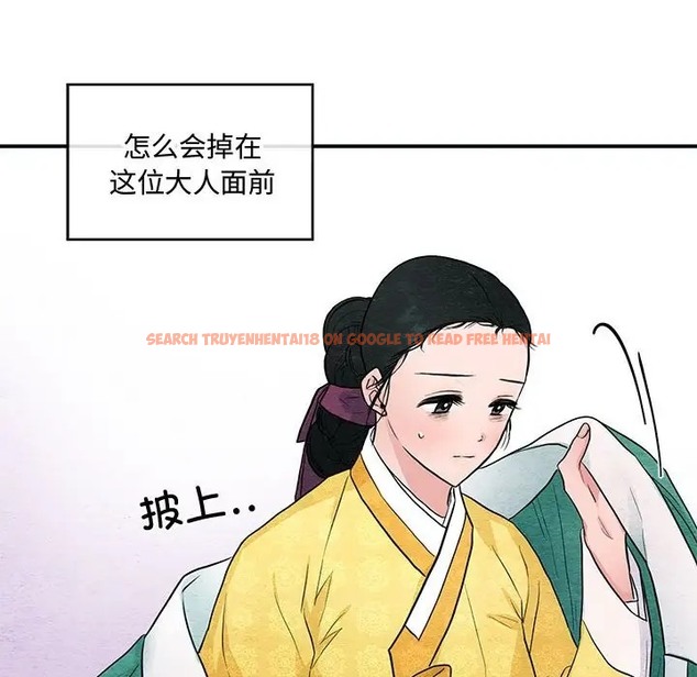 查看漫画狂眼 - 第24話 - tymanga.com中的2022482图片
