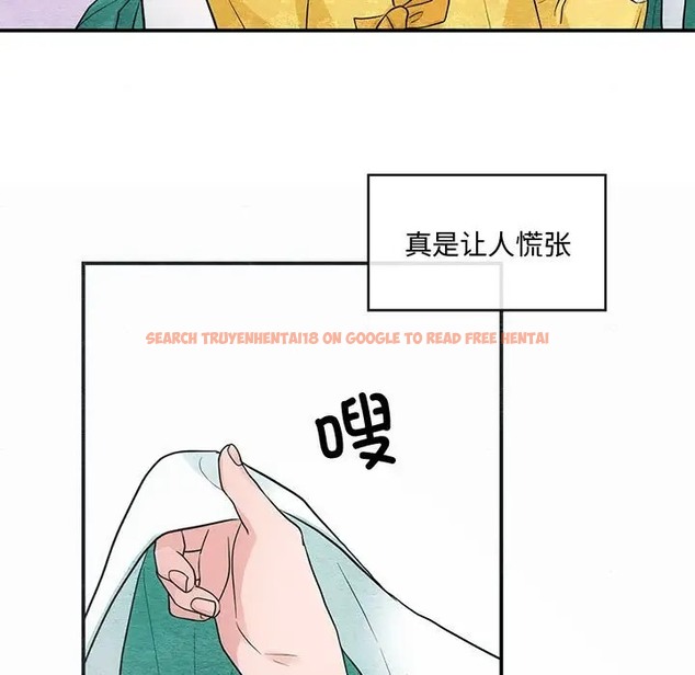 查看漫画狂眼 - 第24話 - tymanga.com中的2022483图片