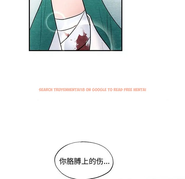 查看漫画狂眼 - 第24話 - tymanga.com中的2022489图片