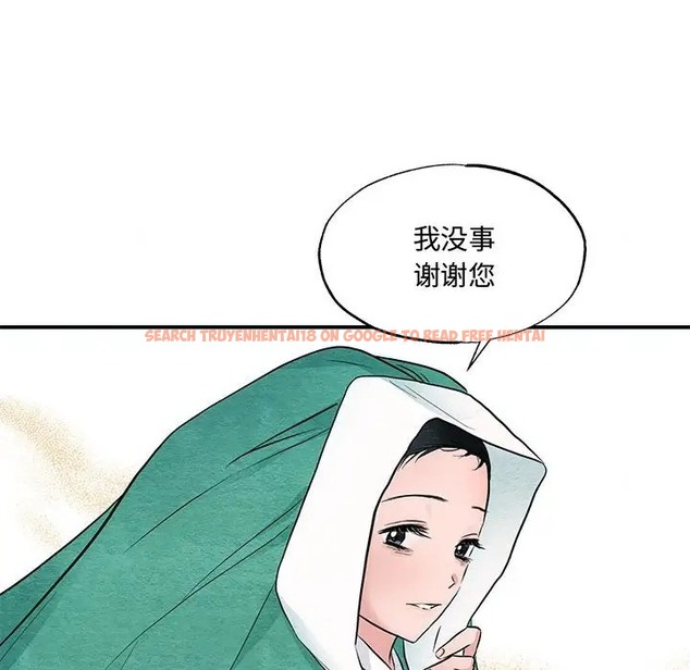 查看漫画狂眼 - 第24話 - tymanga.com中的2022491图片