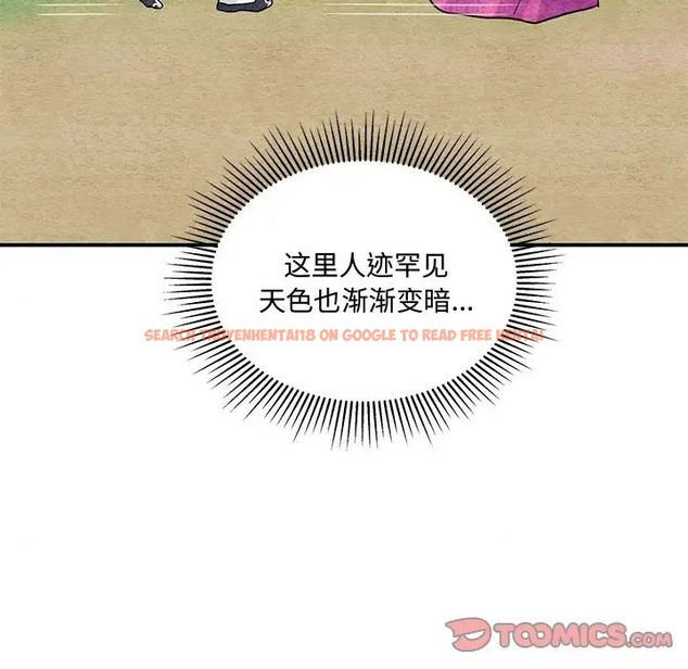 查看漫画狂眼 - 第25話 - tymanga.com中的2041142图片