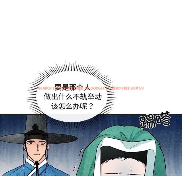 查看漫画狂眼 - 第25話 - tymanga.com中的2041143图片