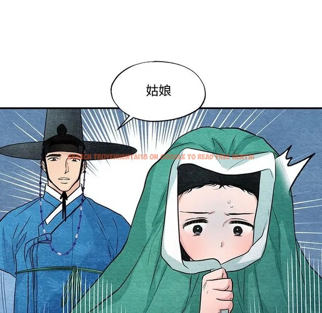 查看漫画狂眼 - 第25話 - tymanga.com中的2041145图片