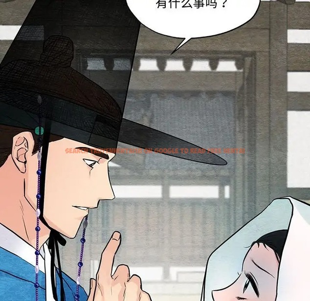 查看漫画狂眼 - 第25話 - tymanga.com中的2041149图片