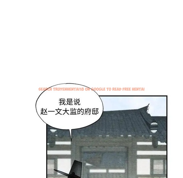 查看漫画狂眼 - 第25話 - tymanga.com中的2041151图片