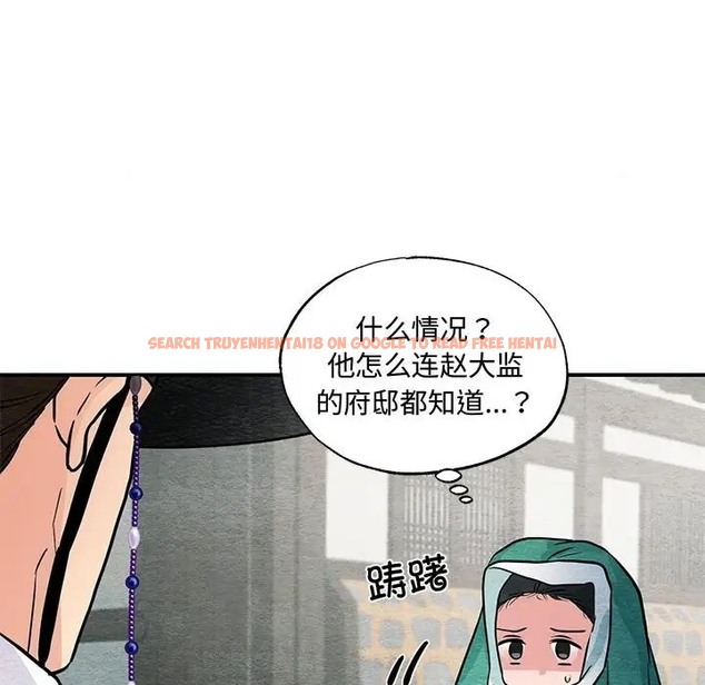 查看漫画狂眼 - 第25話 - tymanga.com中的2041153图片