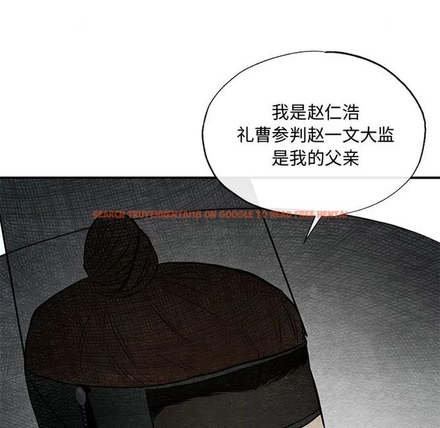 查看漫画狂眼 - 第25話 - tymanga.com中的2041155图片