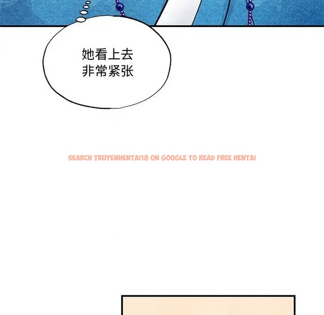 查看漫画狂眼 - 第25話 - tymanga.com中的2041157图片