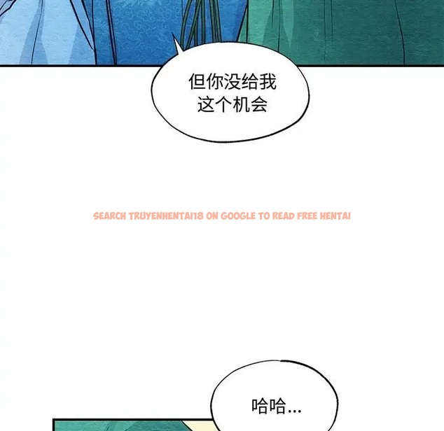 查看漫画狂眼 - 第25話 - tymanga.com中的2041161图片