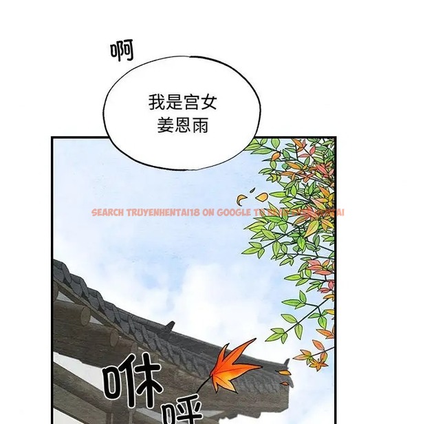 查看漫画狂眼 - 第25話 - tymanga.com中的2041165图片
