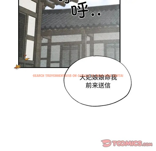 查看漫画狂眼 - 第25話 - tymanga.com中的2041166图片