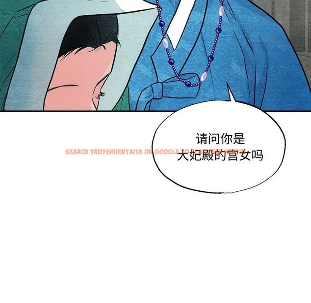 查看漫画狂眼 - 第25話 - tymanga.com中的2041168图片